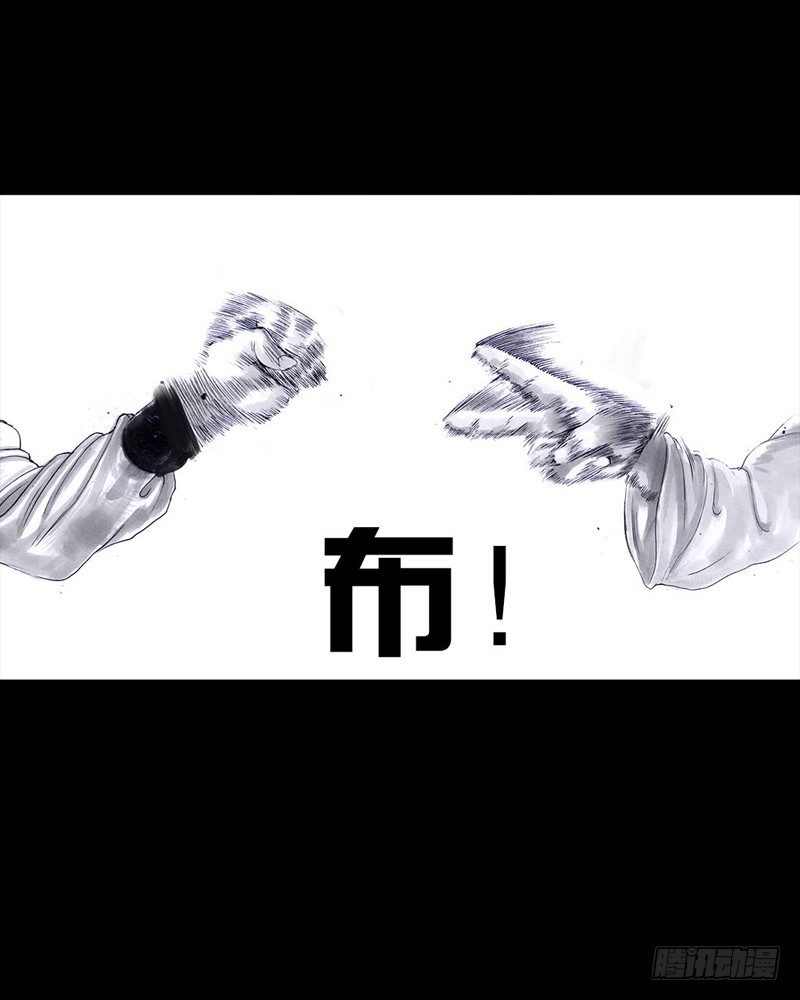 左手的世界 - 三笑(2/3) - 7