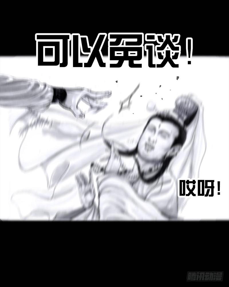 左手的世界 - 三笑(2/3) - 1