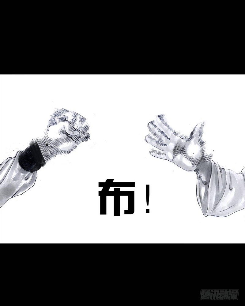 左手的世界 - 三笑(2/3) - 5