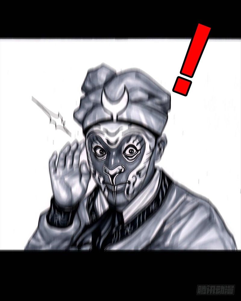 左手的世界 - 三笑(2/3) - 6