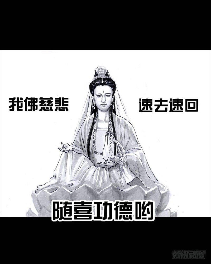 左手的世界 - 三笑(2/3) - 1