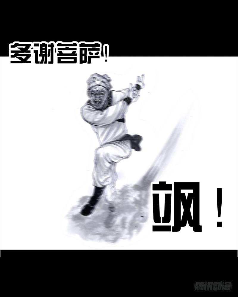 左手的世界 - 三笑(2/3) - 2