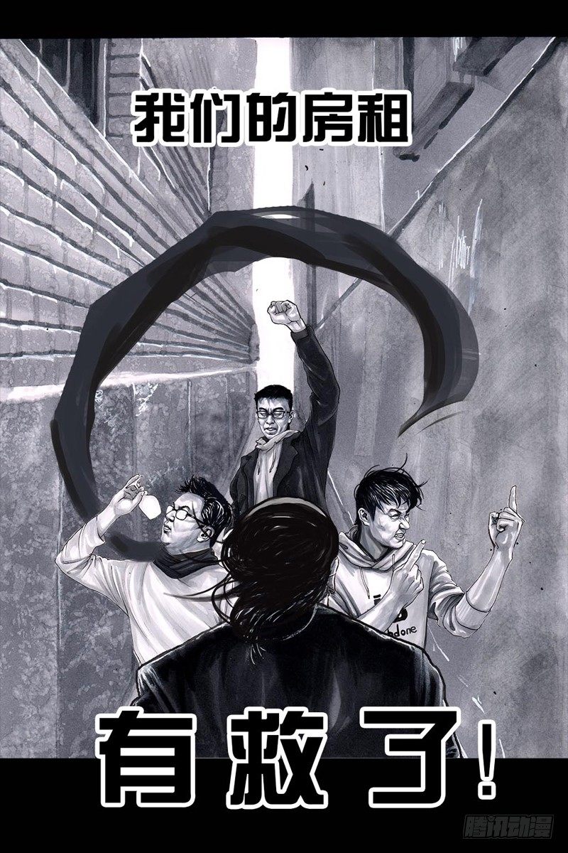 左手的世界 - 三笑(2/3) - 5