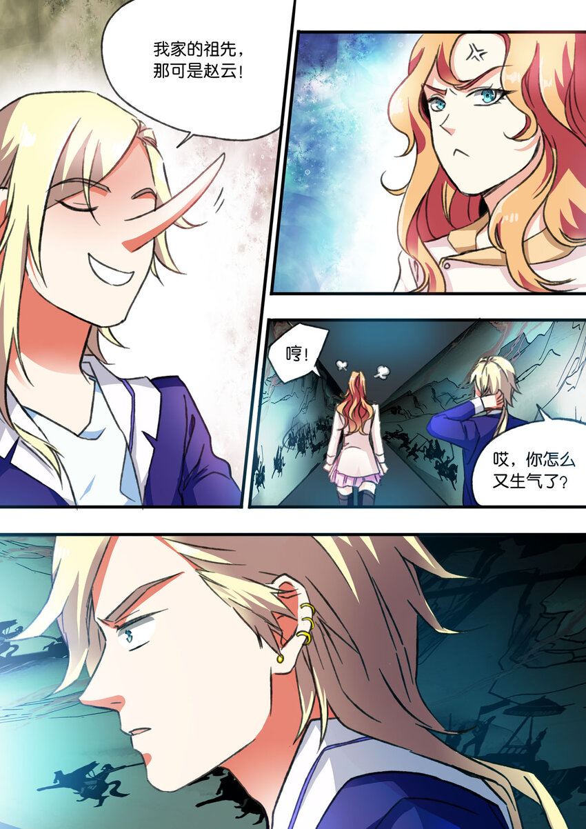 12 第12话-第12话