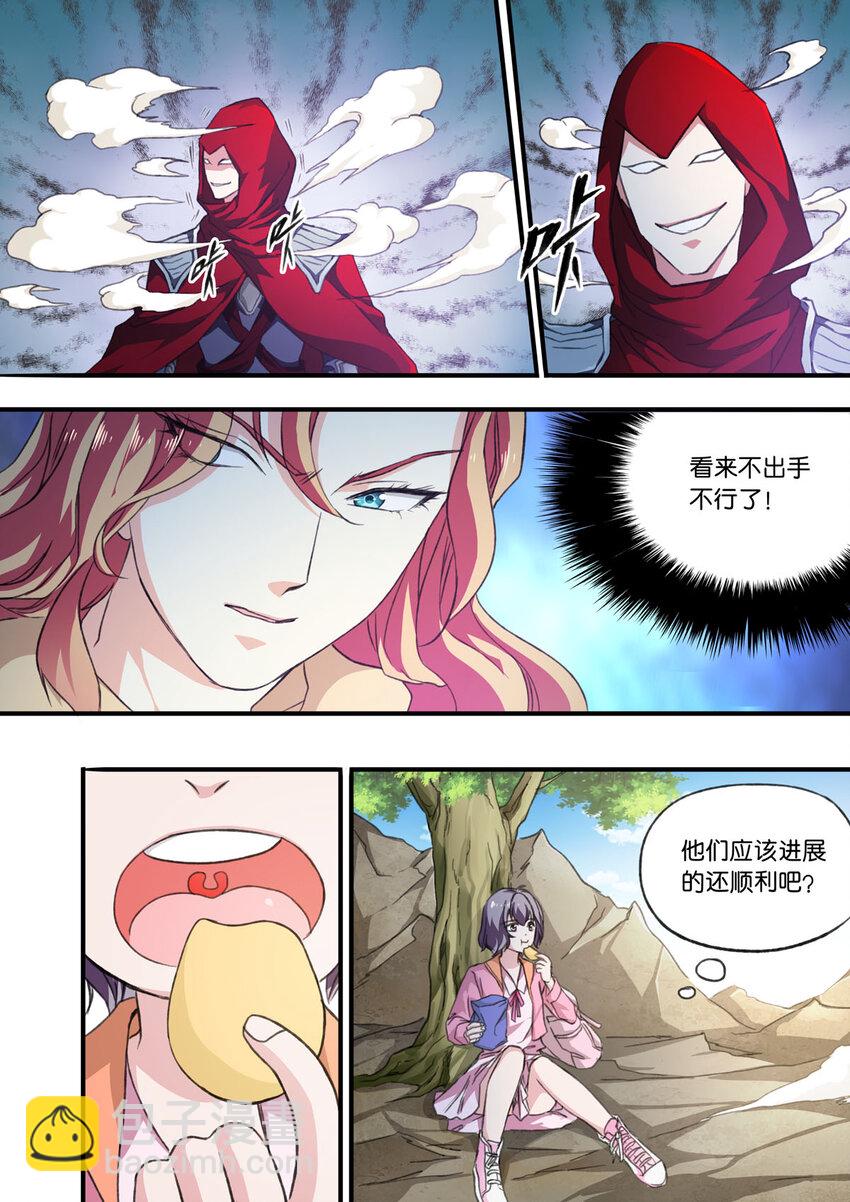 14 第14话-第14话