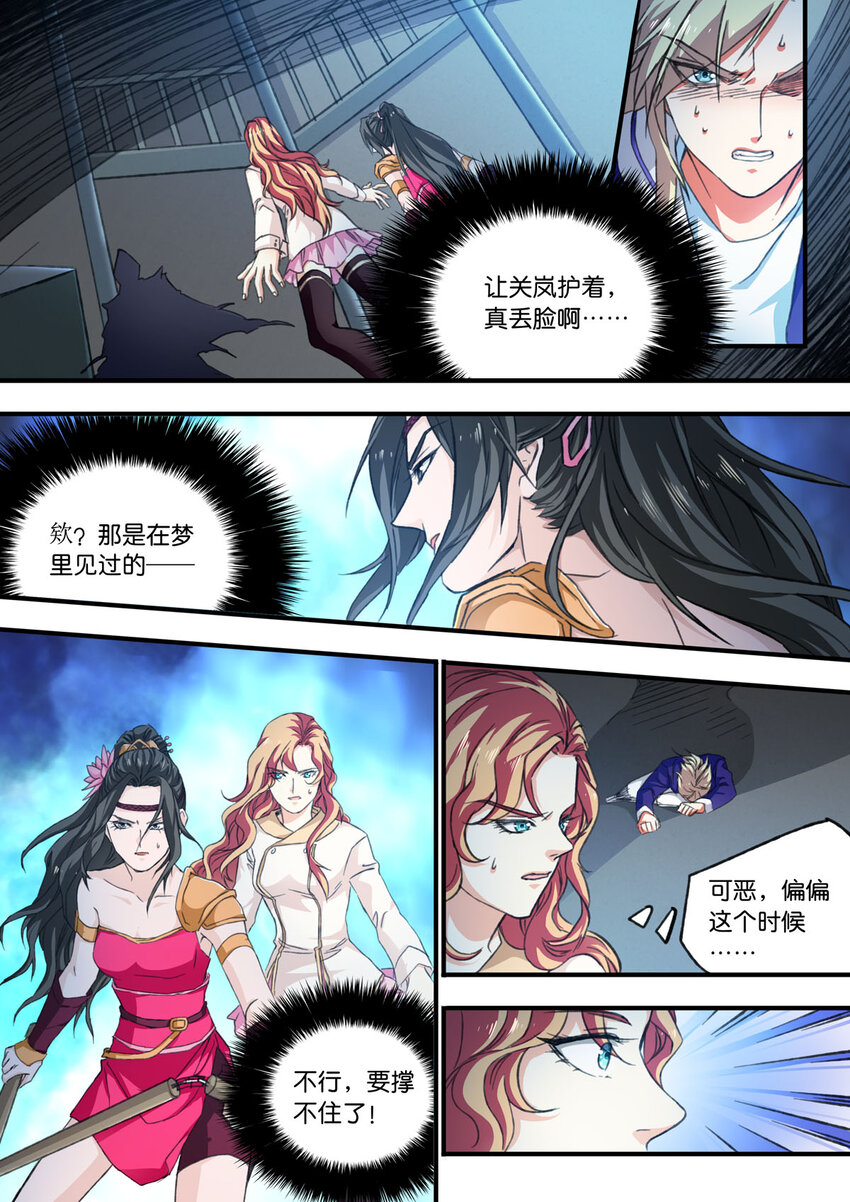 14 第14话-第14话