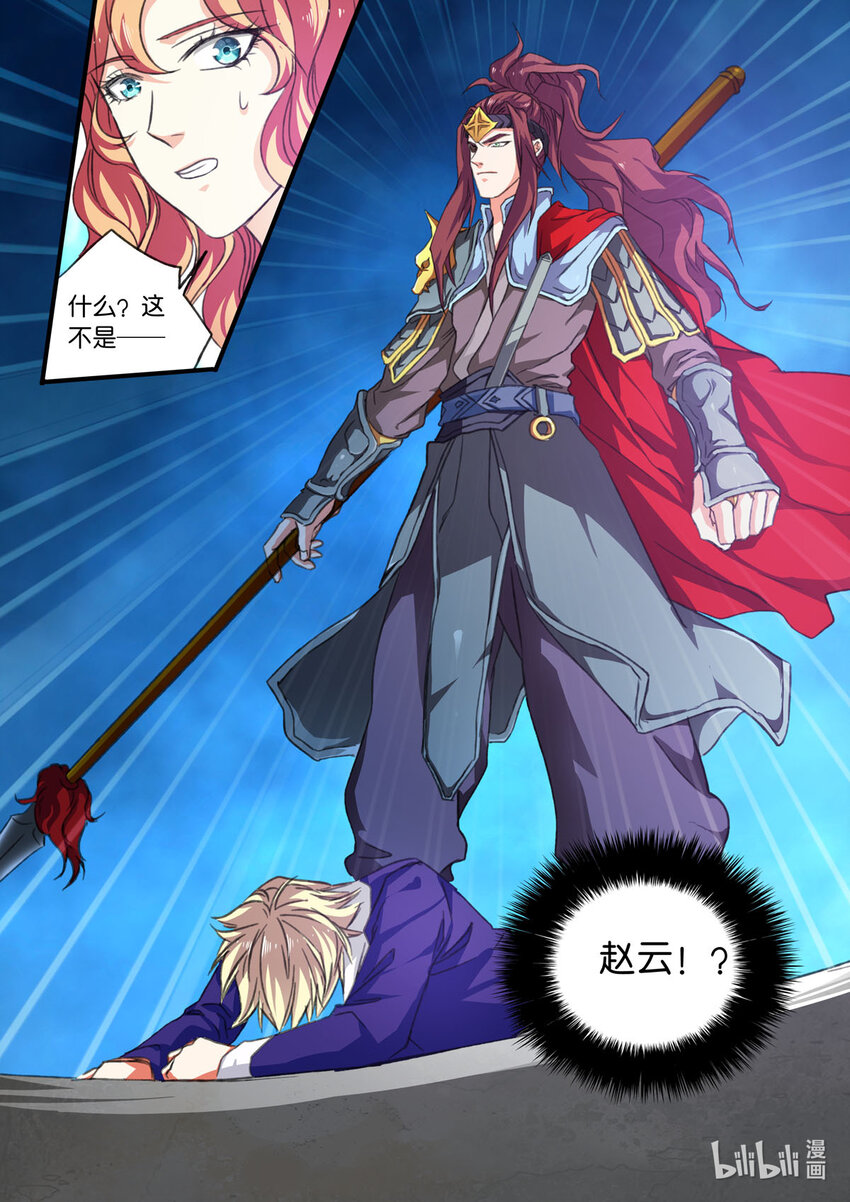 14 第14话-第14话