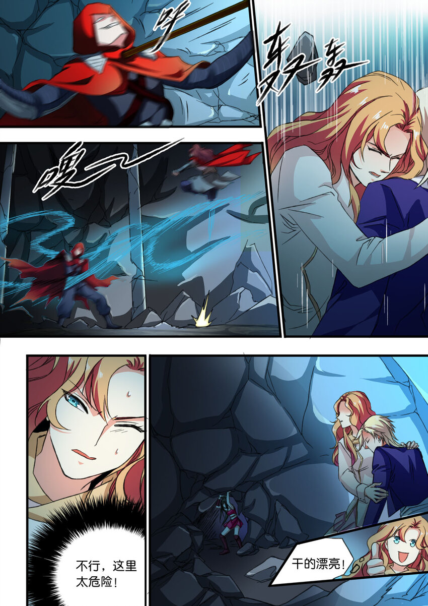 16 第16话-第16话