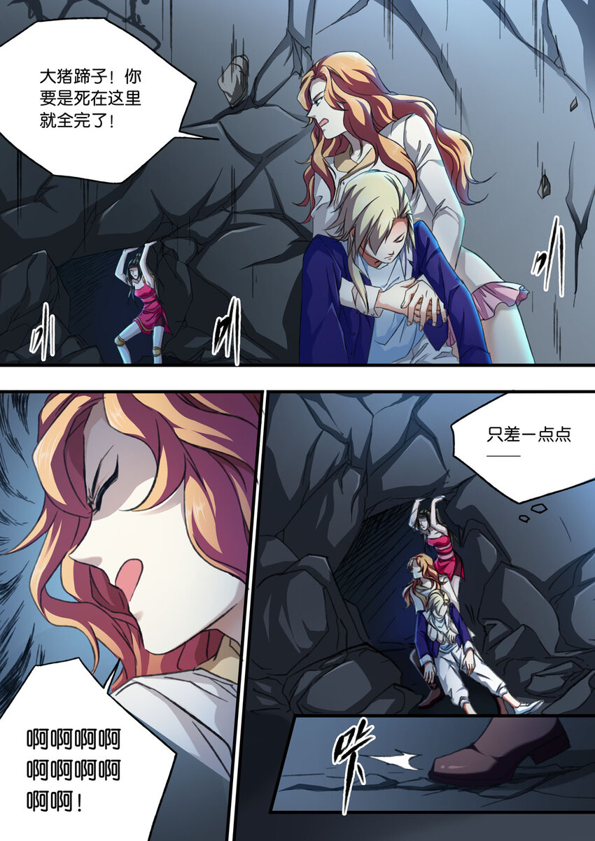 16 第16话-第16话