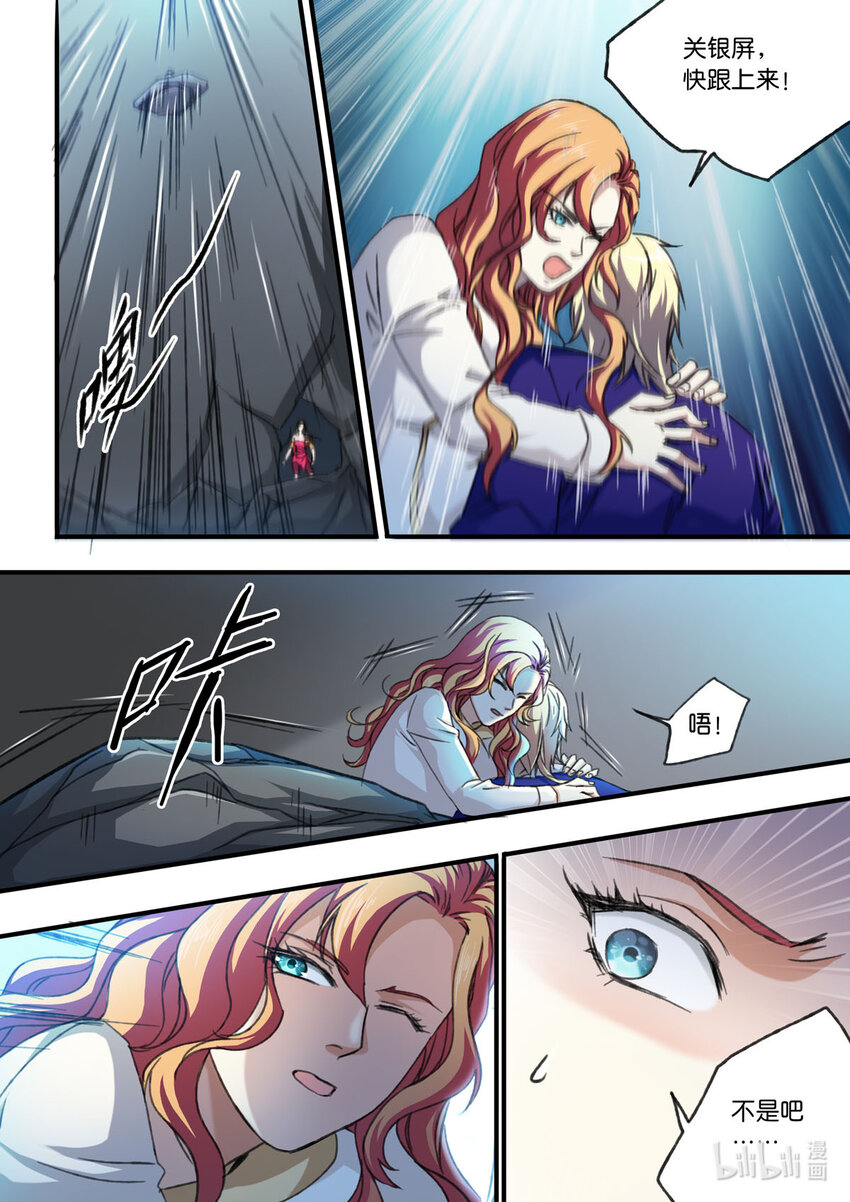 16 第16话-第16话