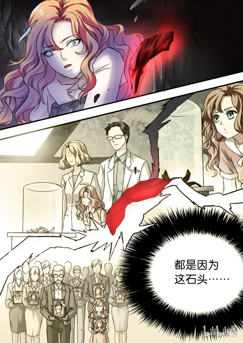 18 第18话-第18话