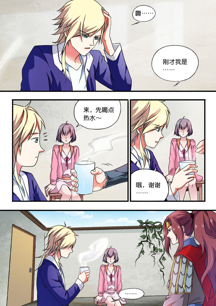 20 第20话-第20话