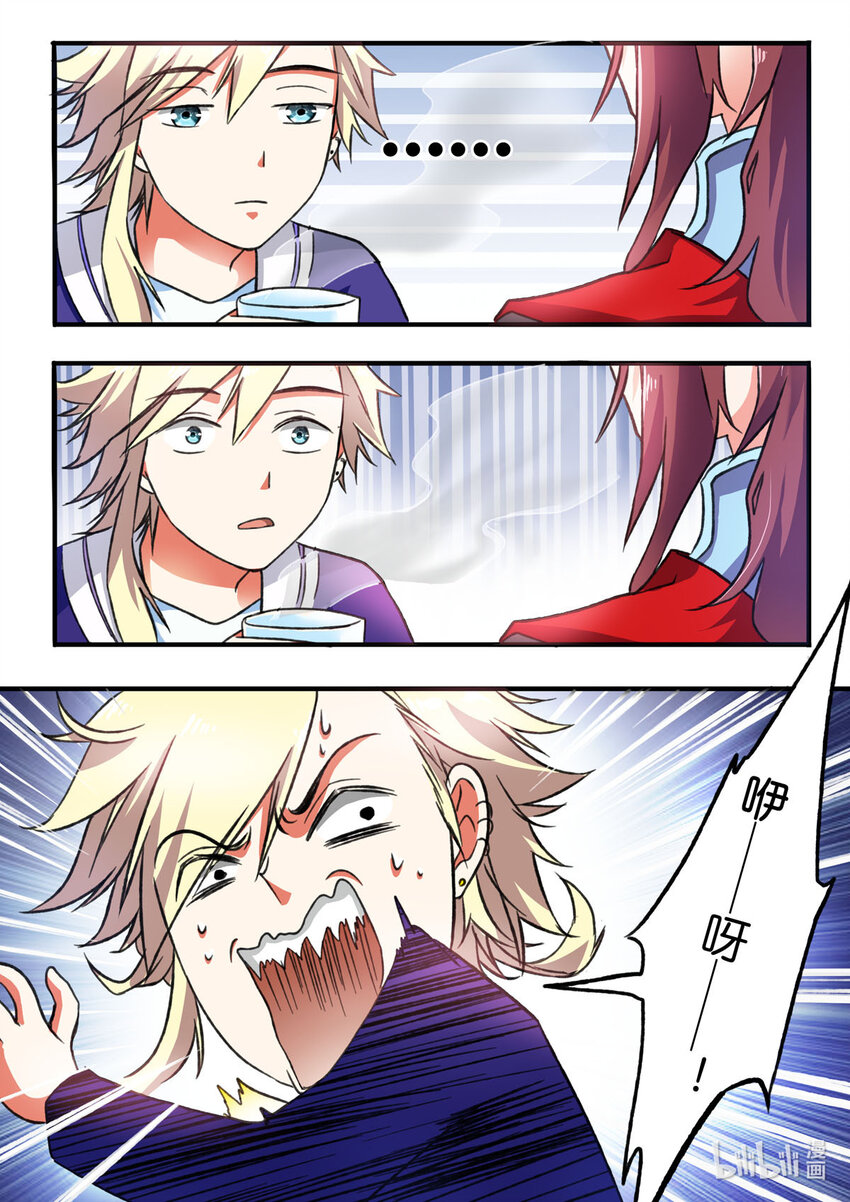 20 第20话-第20话