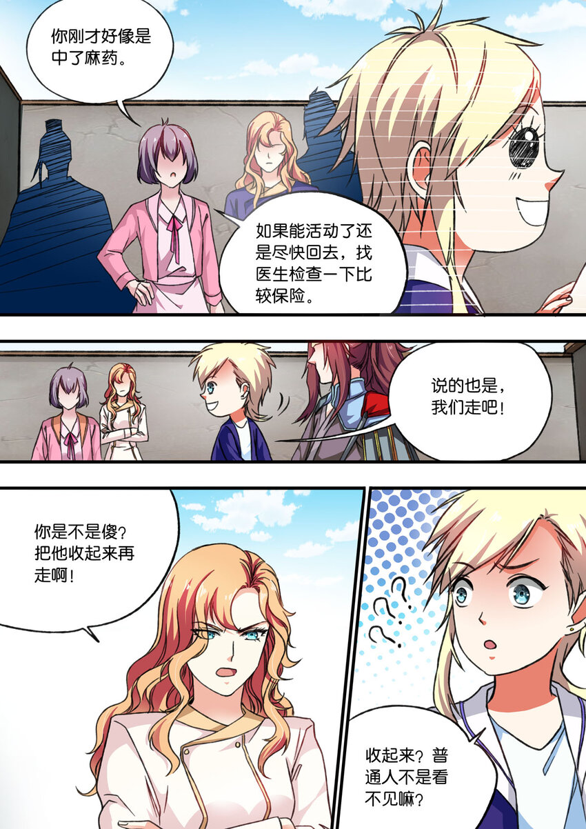 22 第22话-第22话