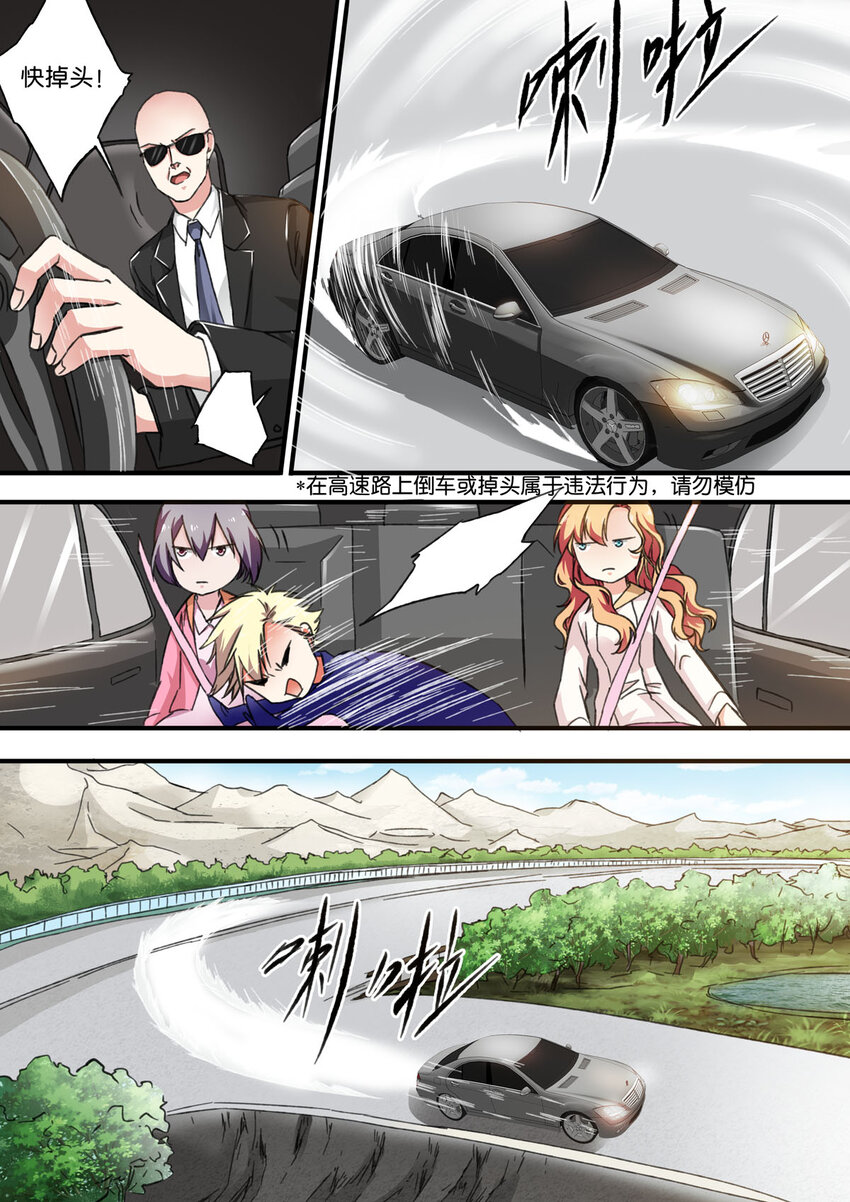 24 第24话-第24话