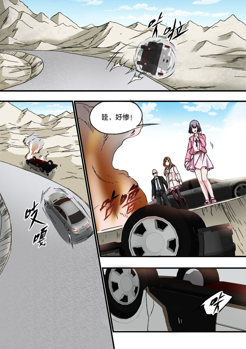 26 第26话-第26话