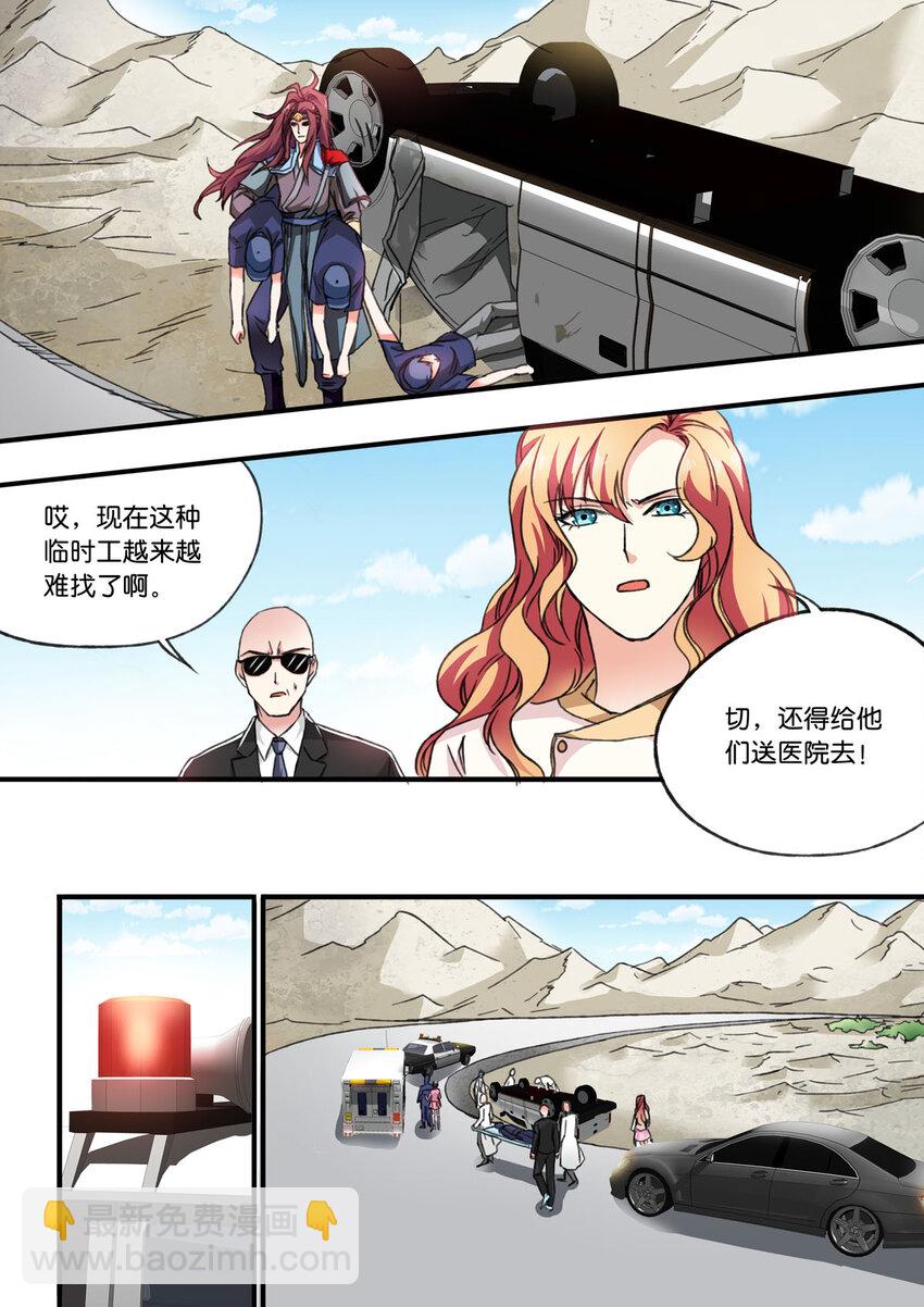 26 第26话-第26话