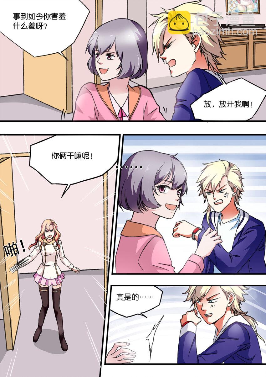 28 第28话-第28话