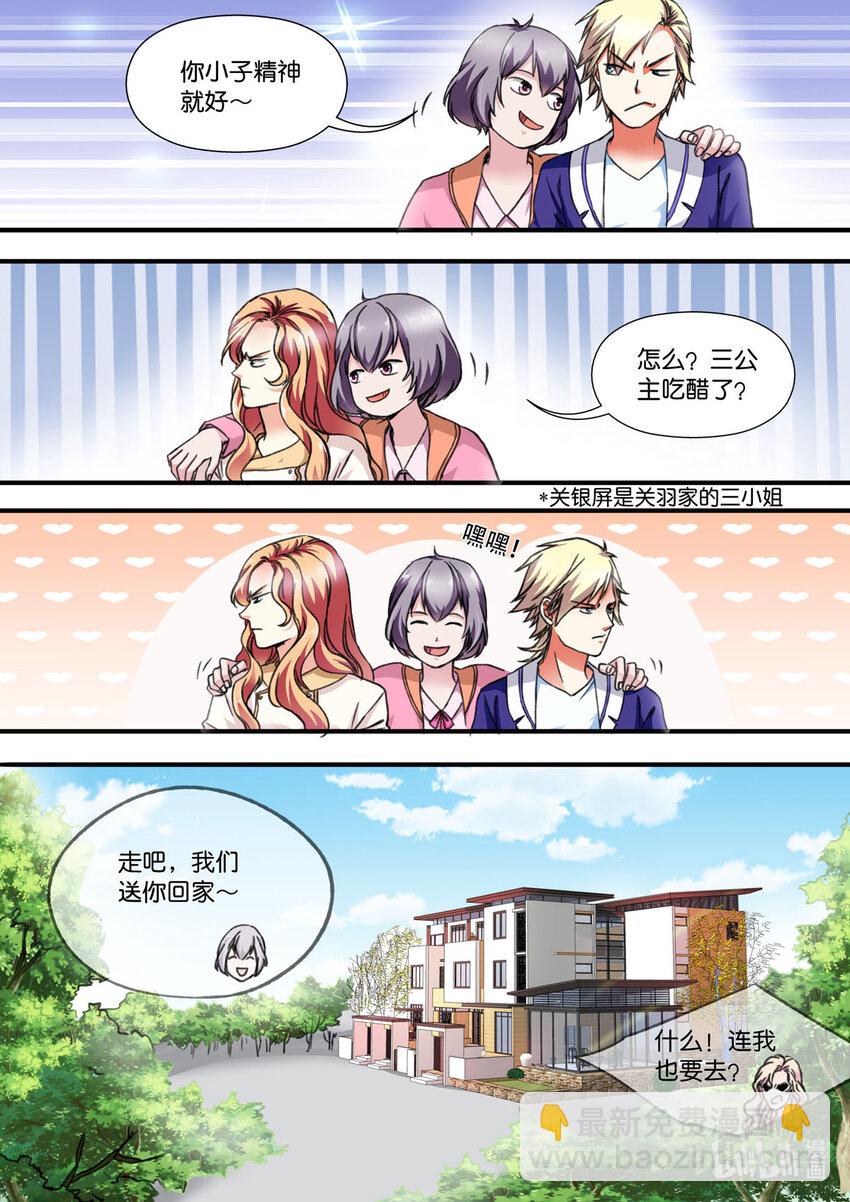 28 第28话-第28话