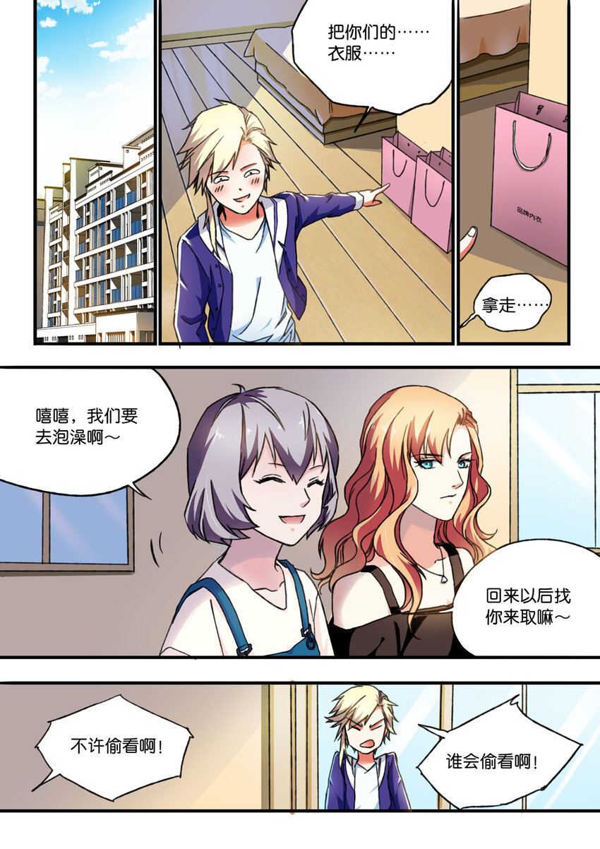 30 第30话-第30话