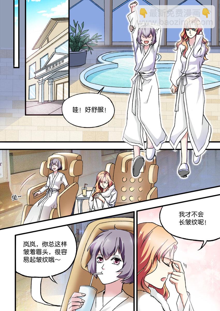 30 第30话-第30话