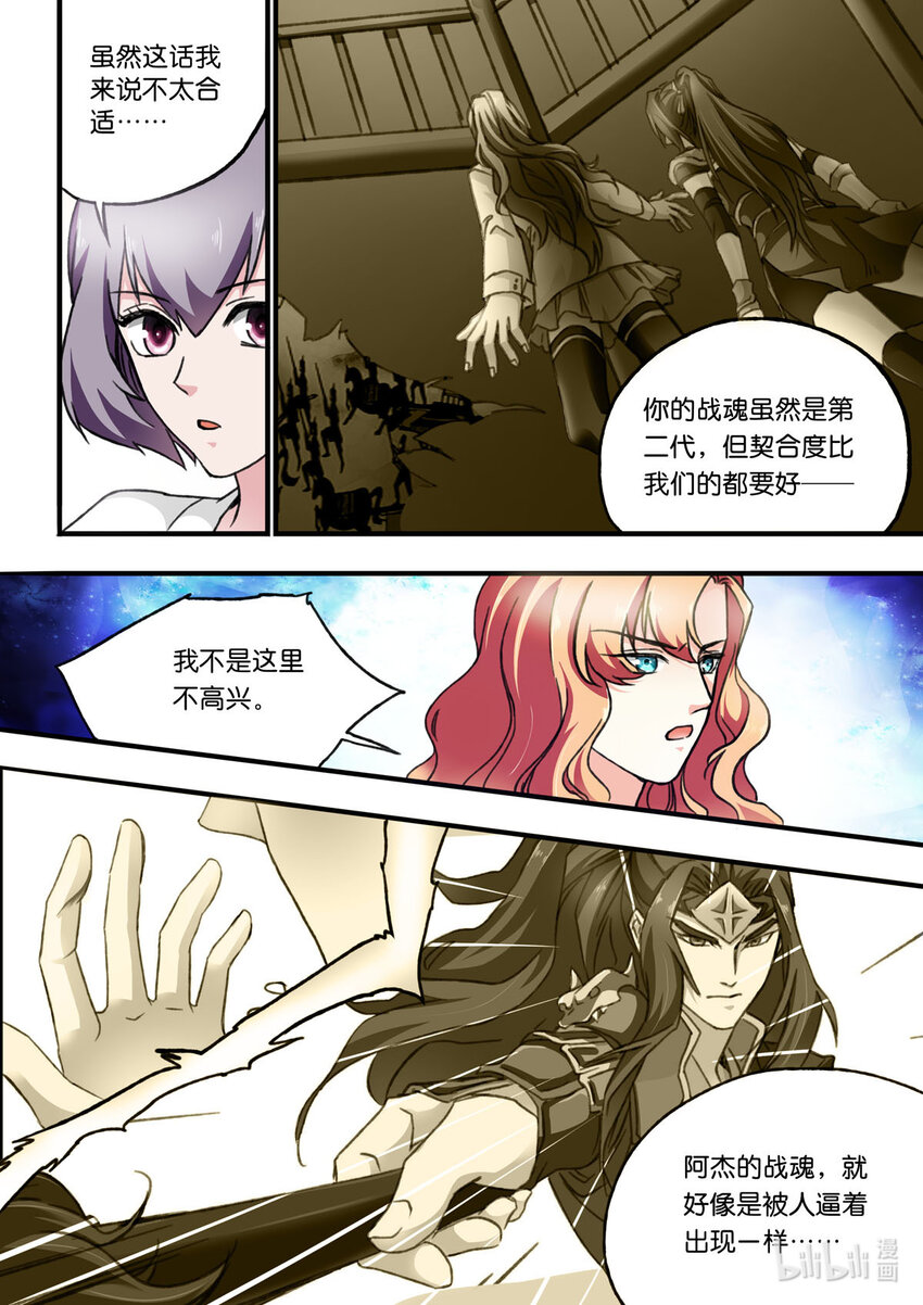 30 第30话-第30话