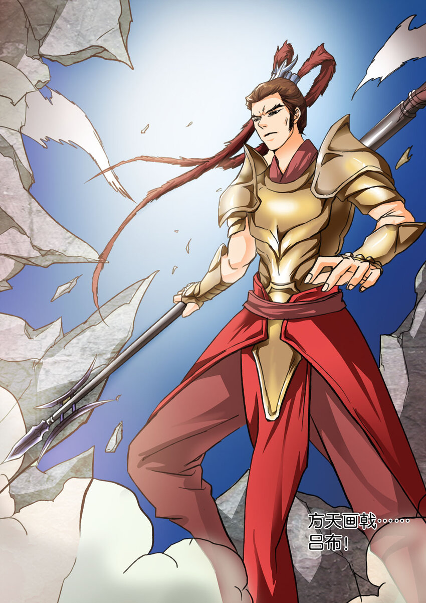 32 第32话-第32话