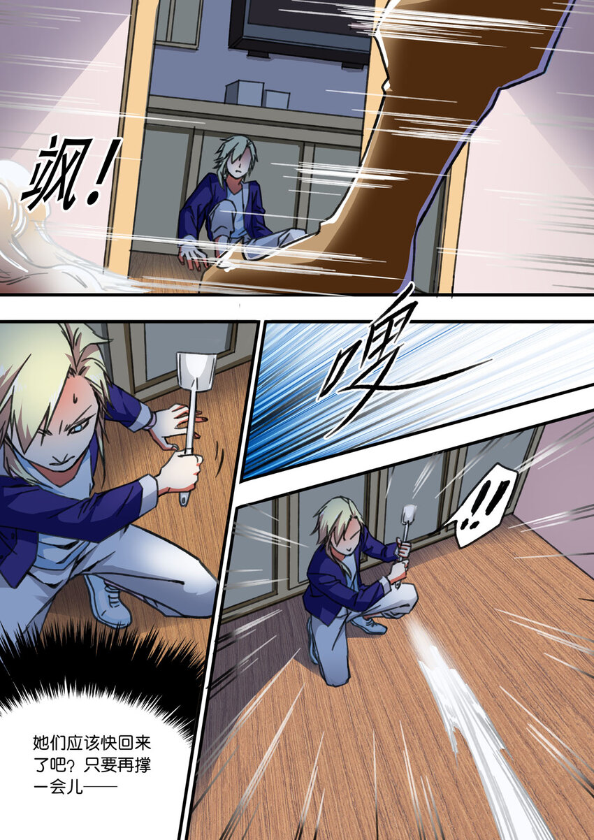 34 第34话-第34话