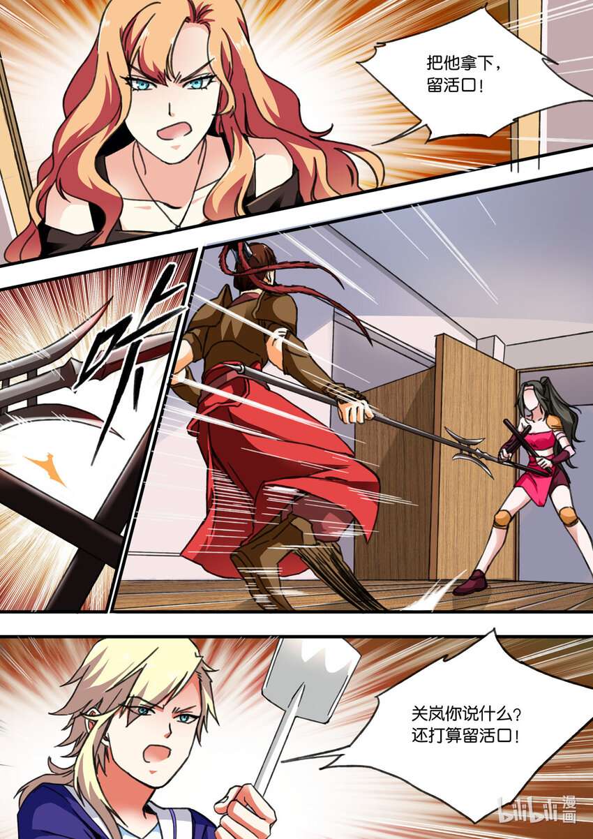 34 第34话-第34话