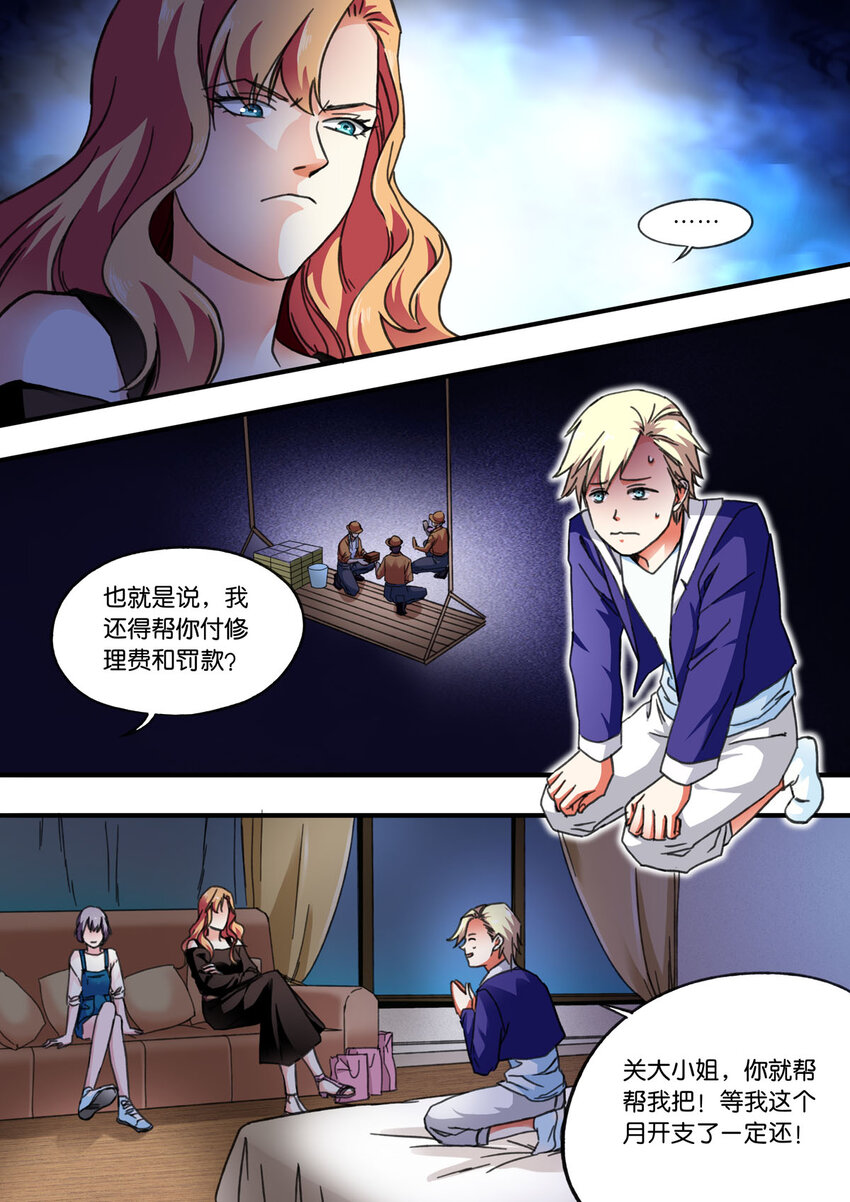 36 第36话-第36话