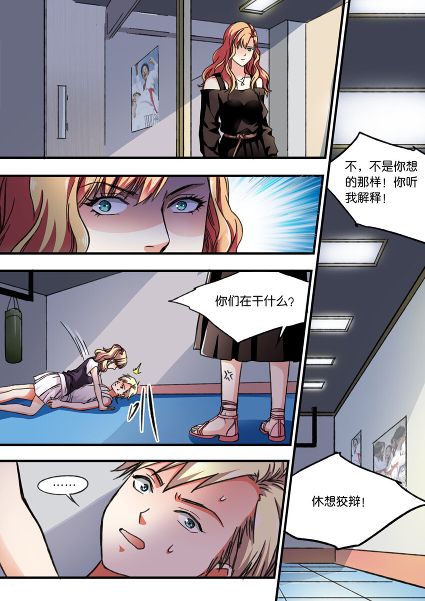 38 第38话-第38话