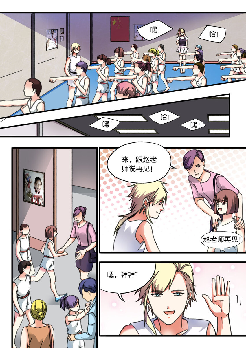 44 第44话-第44话