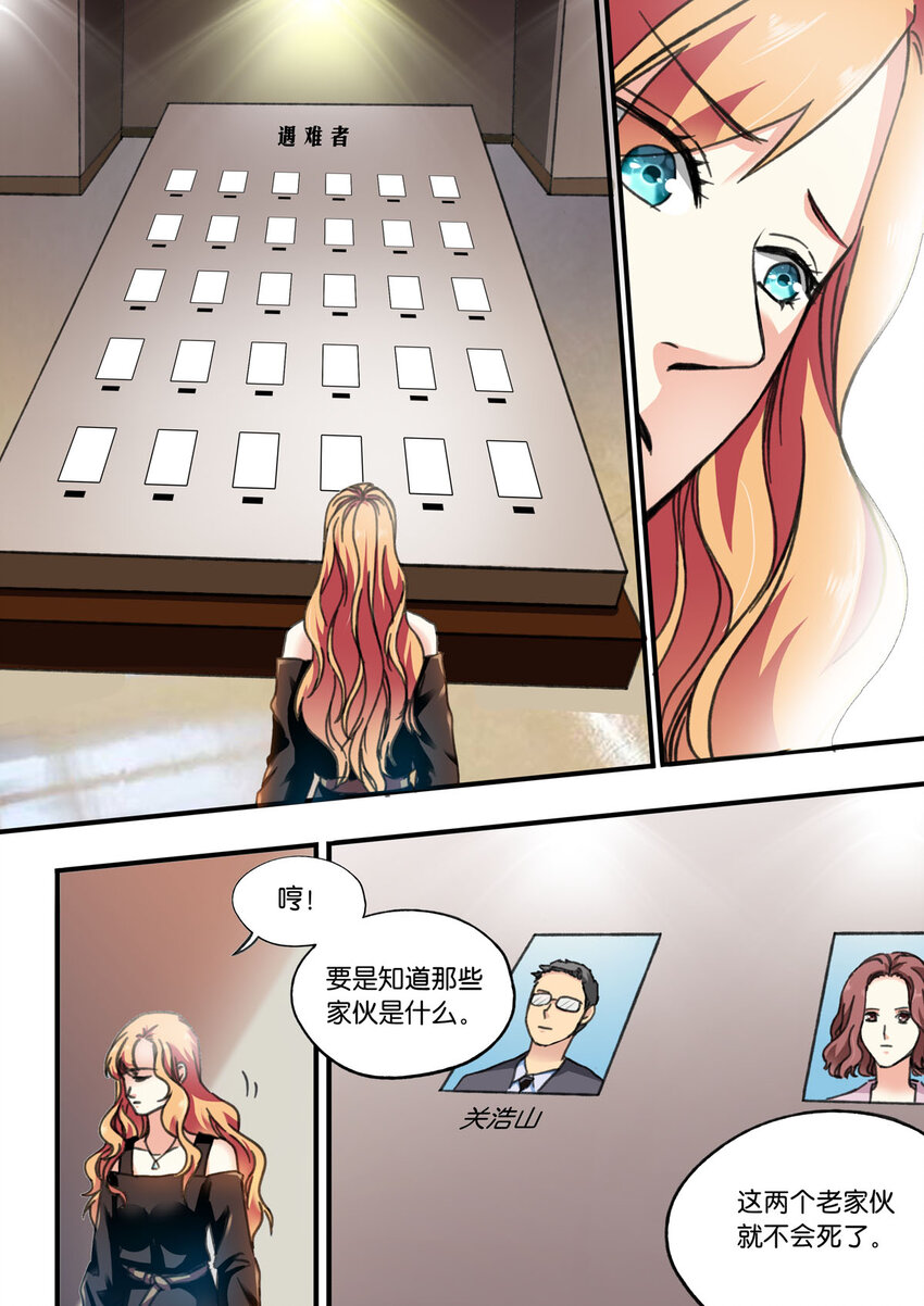 46 第46话-第46话