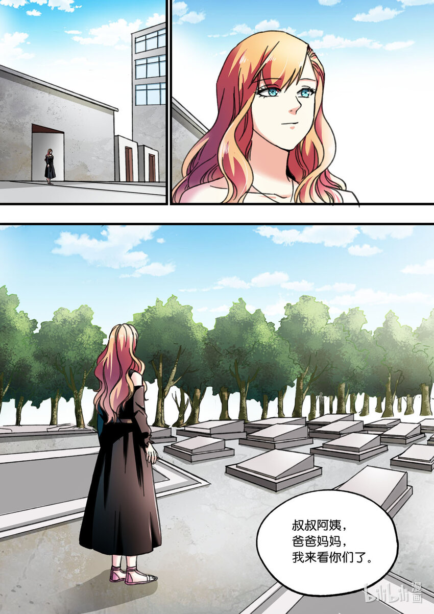 46 第46话-第46话