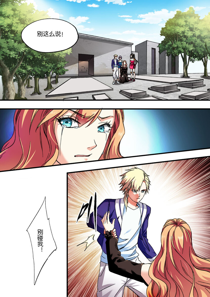 48 第48话-第48话