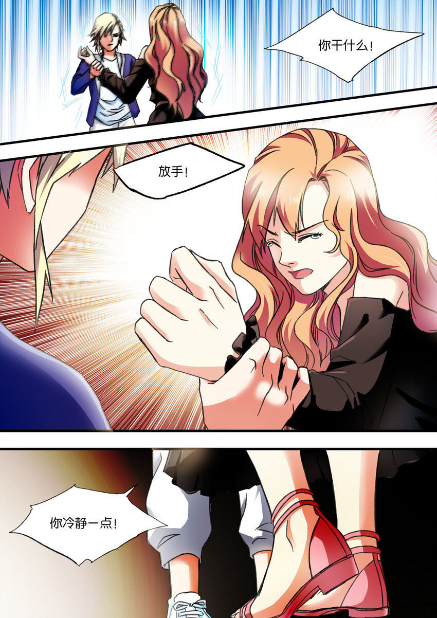 48 第48话-第48话