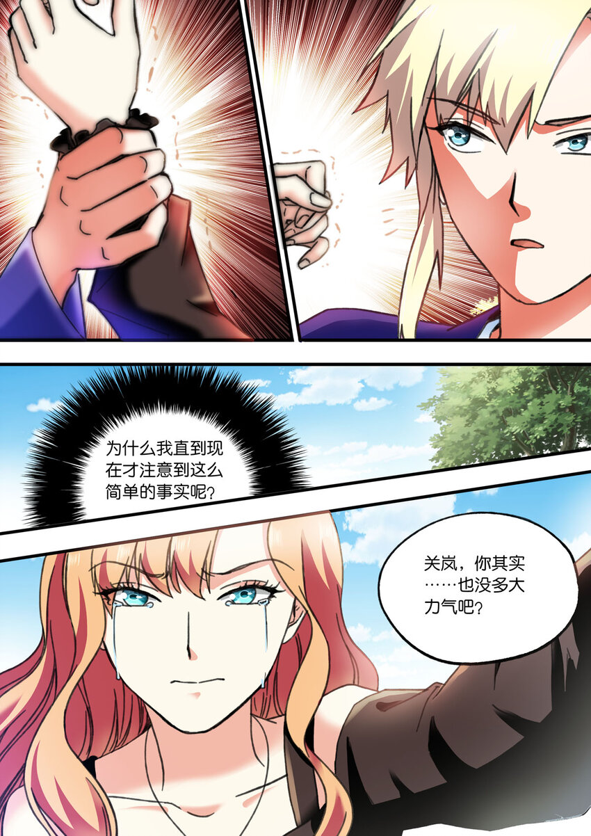 48 第48话-第48话