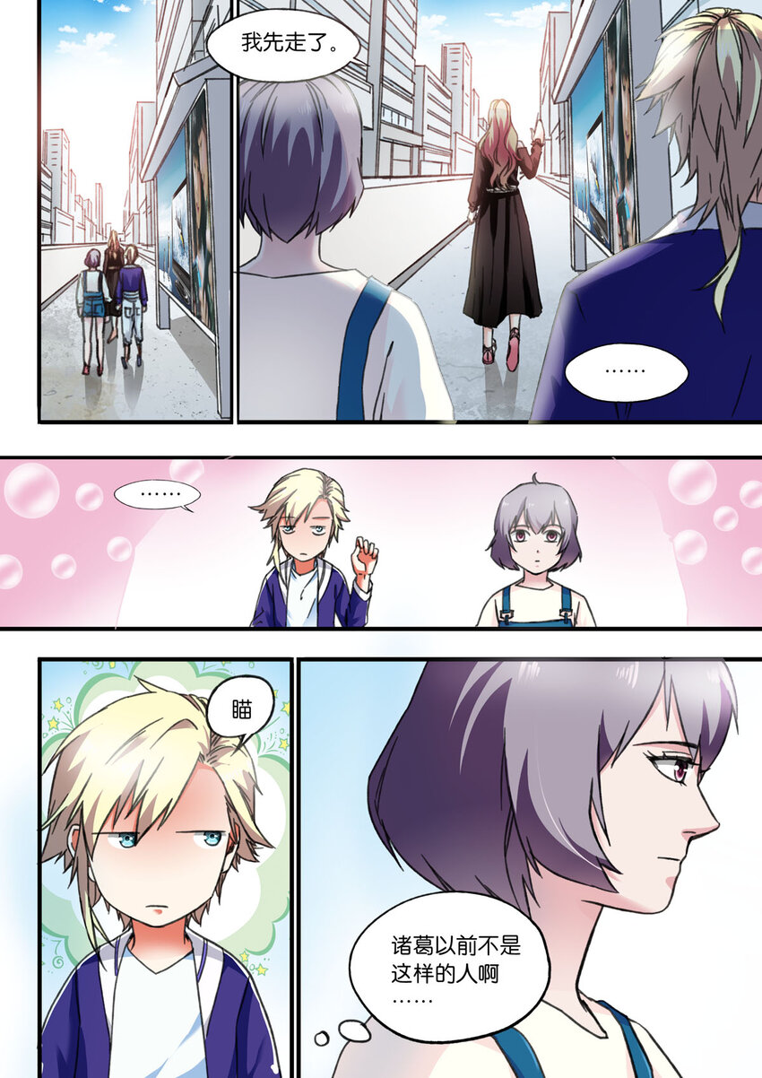 51 第51话-第60话