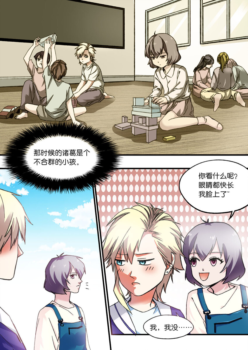 51 第51话-第60话