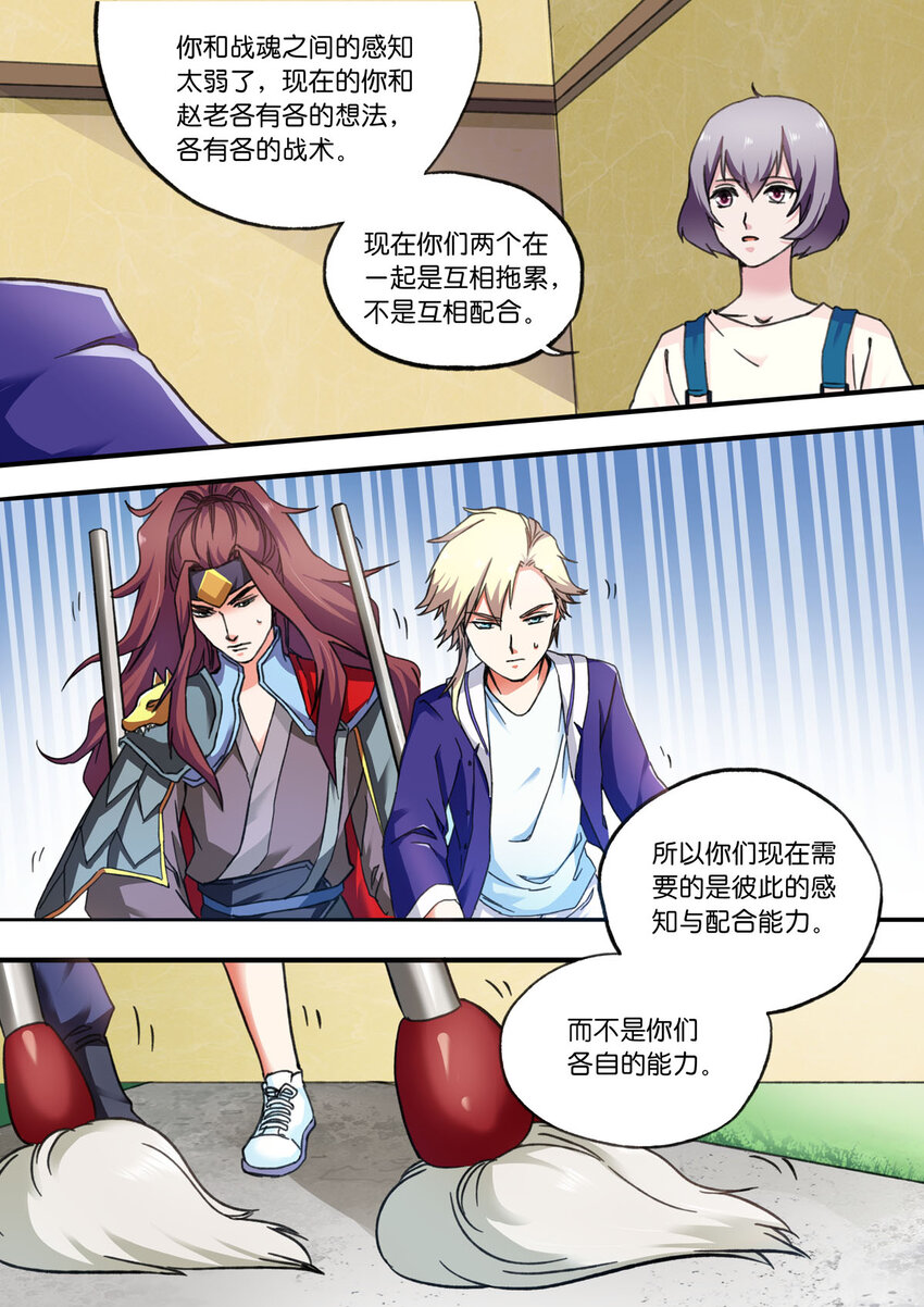 53 第53话-第62话