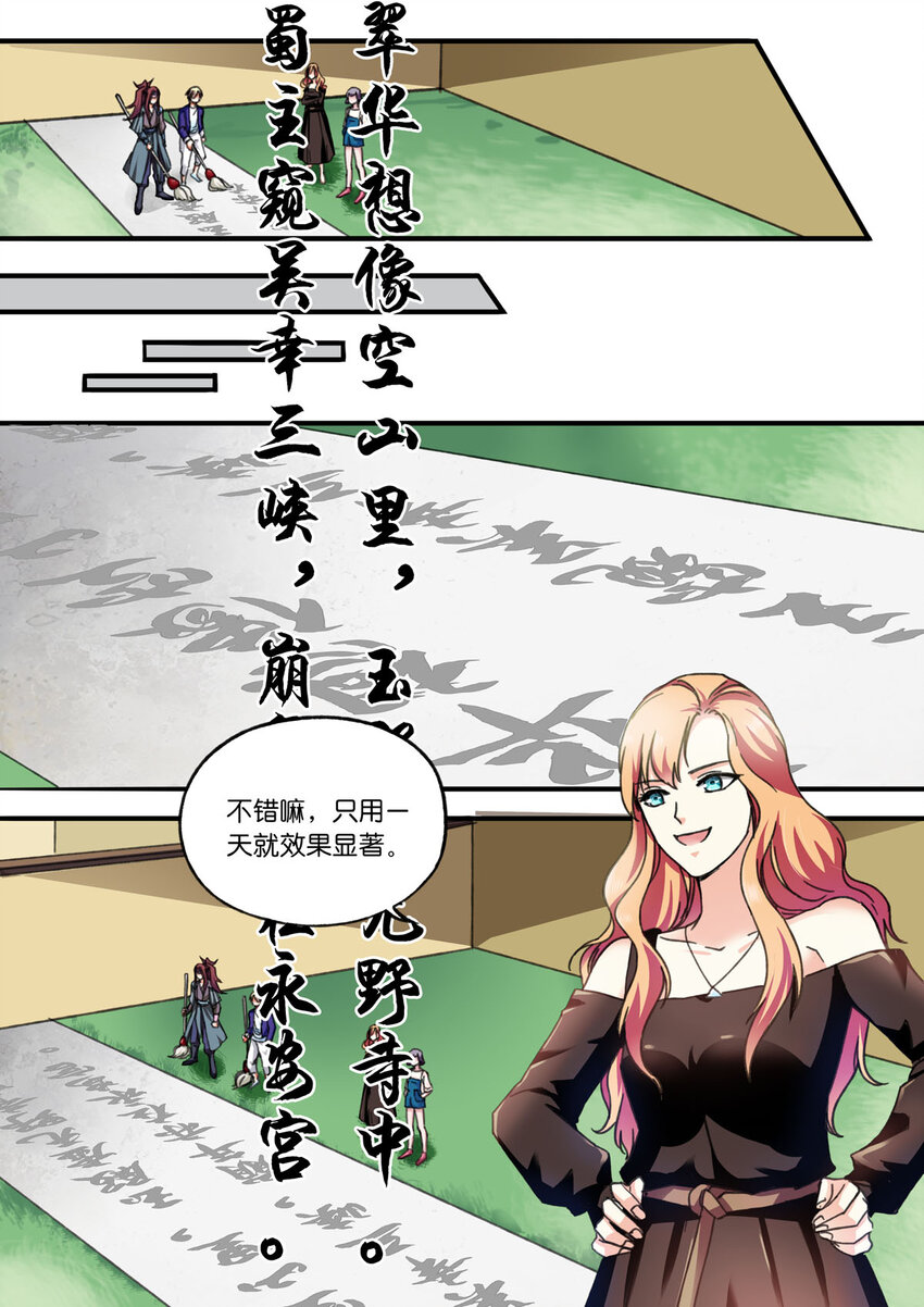 53 第53话-第62话