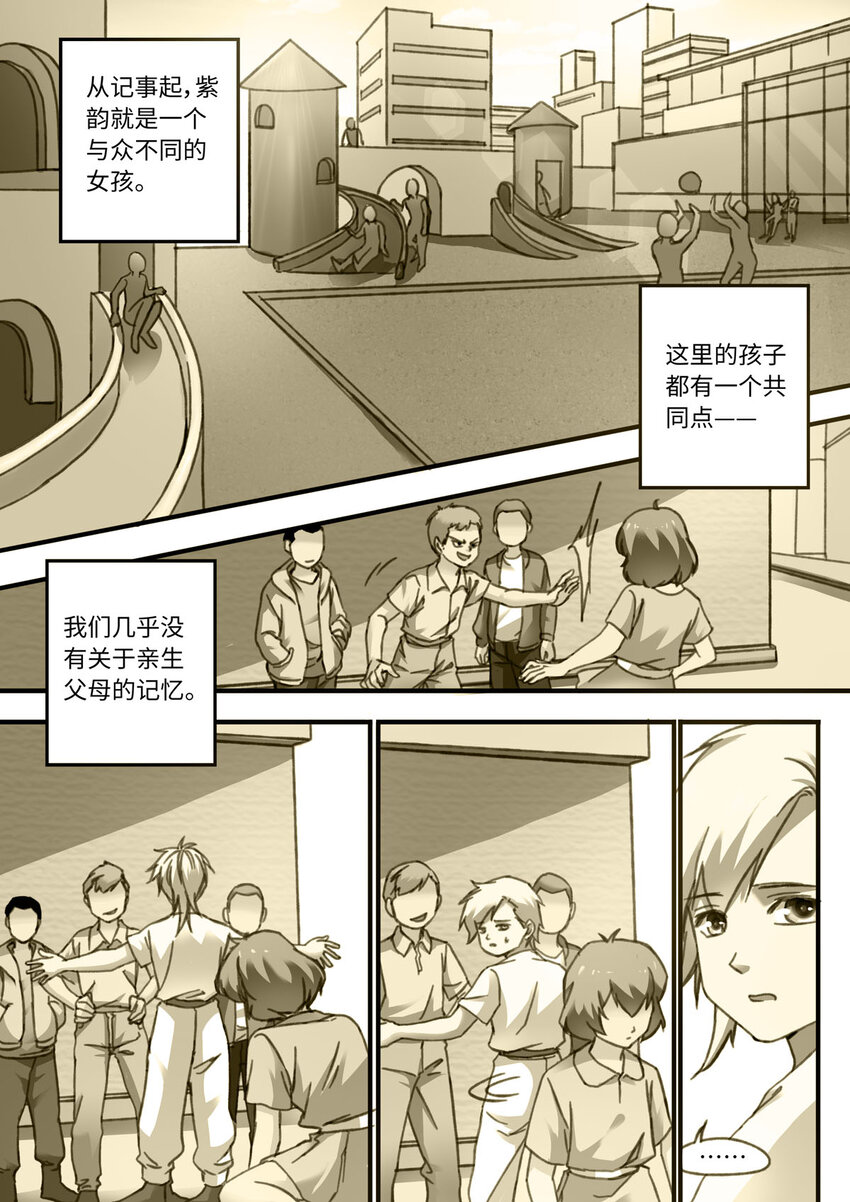 55 第55话-第64话