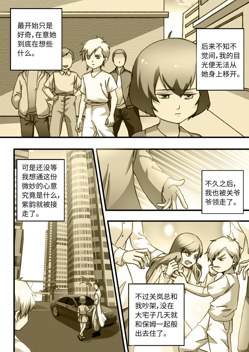 55 第55话-第64话