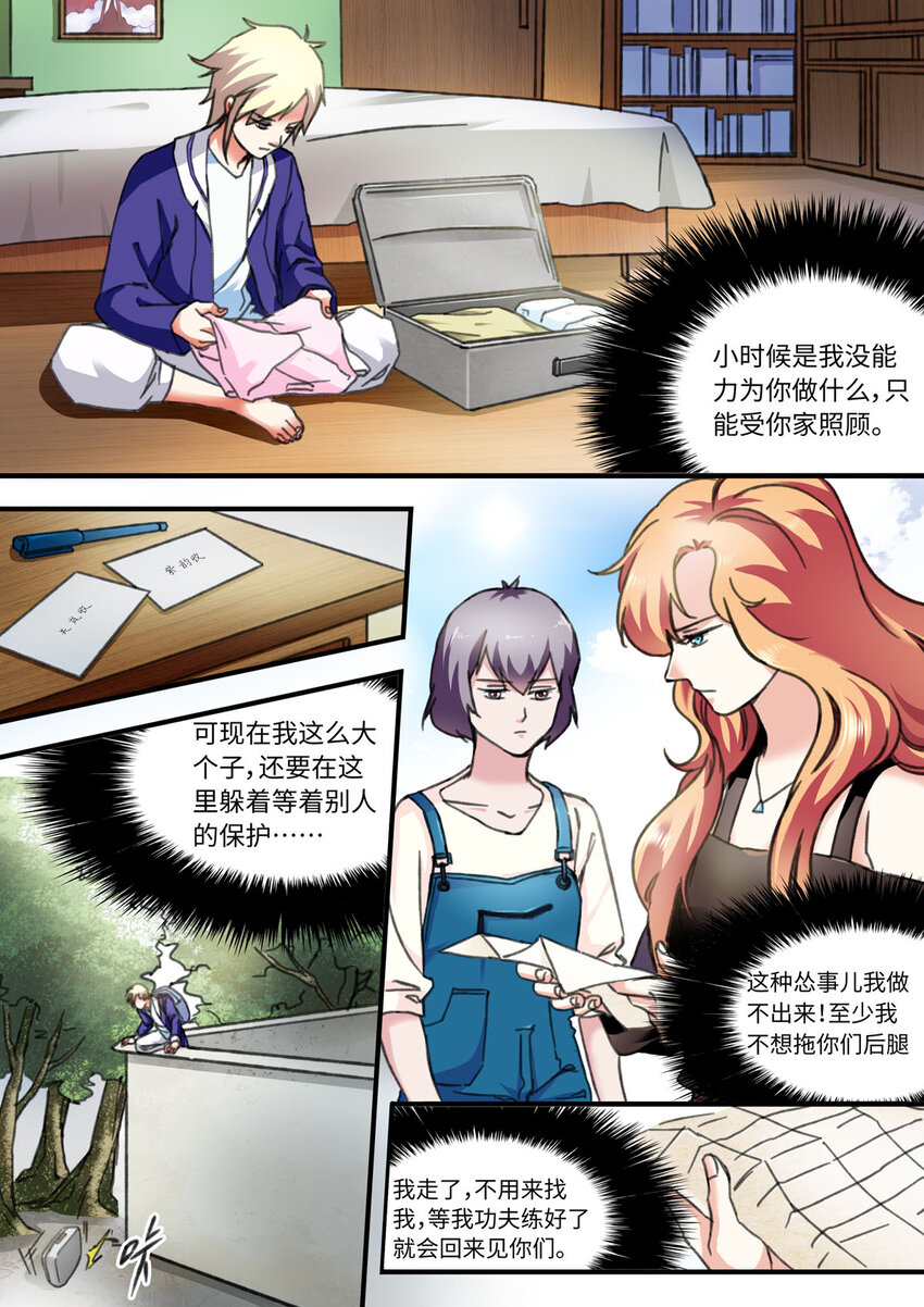 55 第55话-第64话