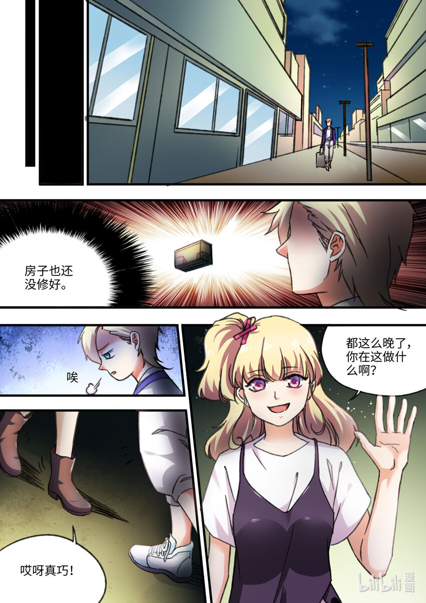 55 第55话-第64话