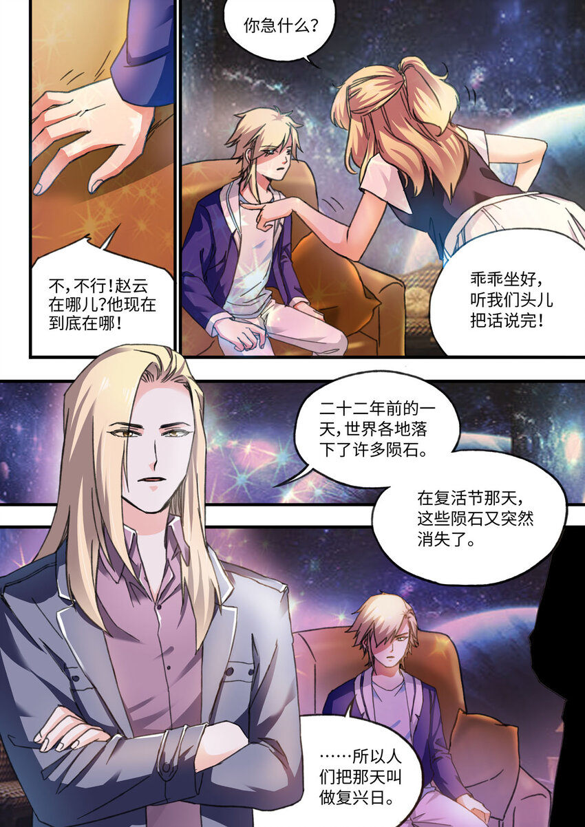 57 第57话-第66话