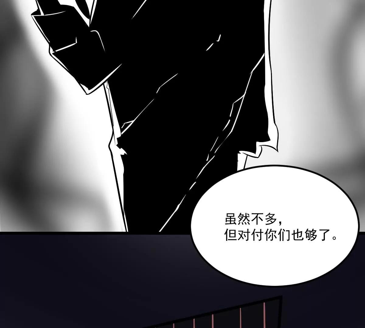 作死小霸王 - 第10話 神之力！筆解封(1/2) - 6