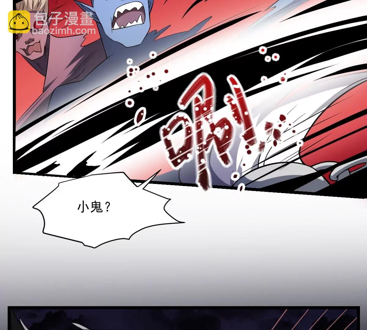 作死小霸王 - 第10話 神之力！筆解封(1/2) - 2