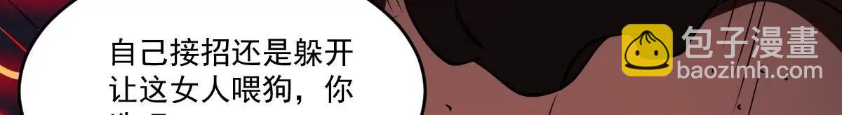 第12话 通灵之术-第12话