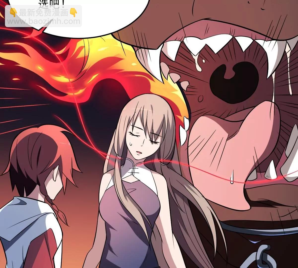 第12话 通灵之术-第12话